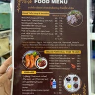 ต.ตำลึง เกาเหลาเลือดหมู  ก๋วยเตี๋ยวตำลึง อาหารตามสั่ง ใต้บีทีเอส สะพานควาย