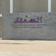 ศูนย์วัฒนธรรมแห่งประเทศไทย