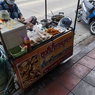 โกวใหญ่