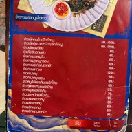 สกาล่า (scala) สกาล่า (scala)