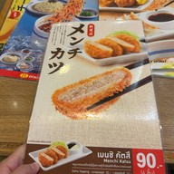 Hachiban Ramen เซ็นจูรี่อนุสาวรีย์ชัยสมรภูมิ