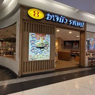 Hachiban Ramen เซ็นจูรี่อนุสาวรีย์ชัยสมรภูมิ