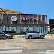 Hongmin เดอะ พาซิโอ พาร์ค กาญจนาภิเษก