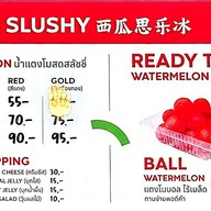 เมนู Babe Fruit - เบ๊บฟรุ๊ต ตลาดสดธนบุรี