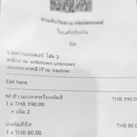 ร้านลับวัดด่าน-HiddenMeal สำโรงเหนือ