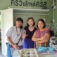 ครัวแล้วแต่คริส