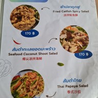 เมนู ลมทะเล