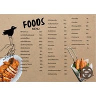 ร้านกาน้ำ -