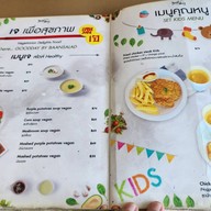 บ้านสลัด