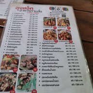 ลุงแจ๊คอาหารตามสั่ง นวลจันทร์64