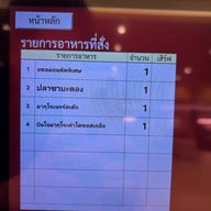 SUSHIRO THAILAND Century Victory Monument