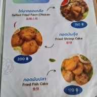 เมนู ลมทะเล