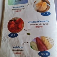 เมนู ลมทะเล