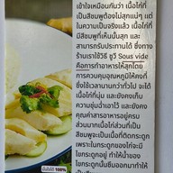 บริษัท เจเค เอ็มไพร์ จำกัด เจิน ห่าวชือ สาขาเมืองทอง