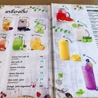 บ้านสลัด