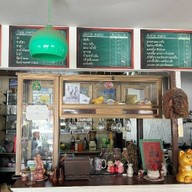 คอฟฟี่ไรด์