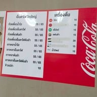 โกวใหญ่