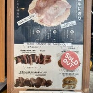 由布院うまいもん研究所