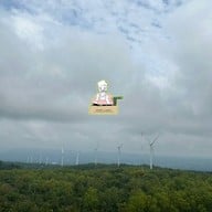 กังหันลมเขายายเที่ยง