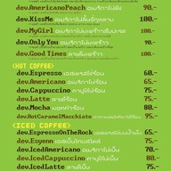 เมนู Dev Coffee and Space