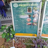 ครัวแล้วแต่คริส