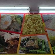 ราดหน้ารัตนาธิเบศร์