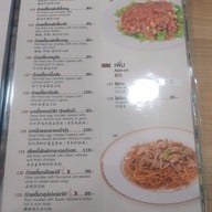 เมนู Sky High Restaurant  Sky High Restaurant