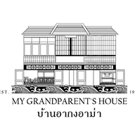 My Grandparent's House บ้านอากงอาม่า คลองสาน