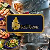 ลูกไก่ทอง ดิเอ็มควอเทียร์