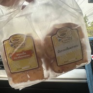 เมนูของร้าน ปังพอนด์ ดอนหวาย -