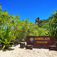 เกาะสิมิลัน