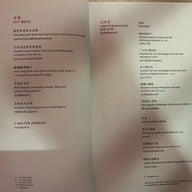 Silk Road ดิ แอทธินี โฮเทล แบงค็อก