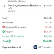 อ้ายจิ้น ลาบคั่วเมืองเหนือ เลียบคลองภาษีเจริญฝั่งใต้ ม.เดอะเนเจอร์ซิตี้ 2/110 ซ.6