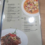 เมนู Sky High Restaurant  Sky High Restaurant