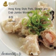เมนูของร้าน ลูกไก่ทอง เทอมินอลพระราม3