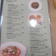 เมนู Sky High Restaurant  Sky High Restaurant