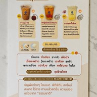 A JUNG Fish Ball • อจัง ฟิชบอล (ชื่อเดิม สอาด ลูกชิ้นปลา) ถนนบรมราชนนี