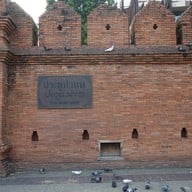 บรรยากาศ ประตูท่าแพ