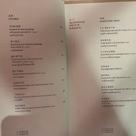 Silk Road ดิ แอทธินี โฮเทล แบงค็อก