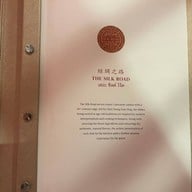 Silk Road ดิ แอทธินี โฮเทล แบงค็อก