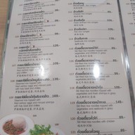 เมนู Sky High Restaurant  Sky High Restaurant