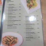 เมนู Sky High Restaurant  Sky High Restaurant