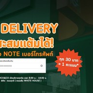 Choco&co ช็อกโกแลต / กาแฟ / วาฟเฟิล / ของทอด (ฮาลาล) ถนนฤาดี ปัตตานี