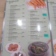 เมนู Sky High Restaurant  Sky High Restaurant