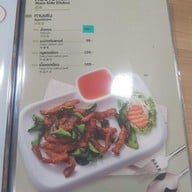 เมนู Sky High Restaurant  Sky High Restaurant