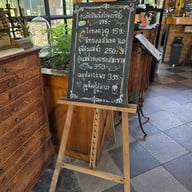 Voodoo Cafe (วูดู คาเฟ่ ฮาลาล) มิตรไมตรี 6 หนองจอก กทม.