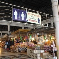 บรรยากาศ ตลาดร้อยเสา