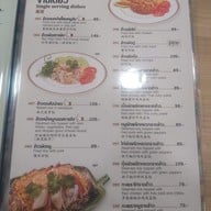 เมนู Sky High Restaurant  Sky High Restaurant