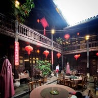 บรรยากาศ Yike Yin