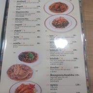 เมนู Sky High Restaurant  Sky High Restaurant